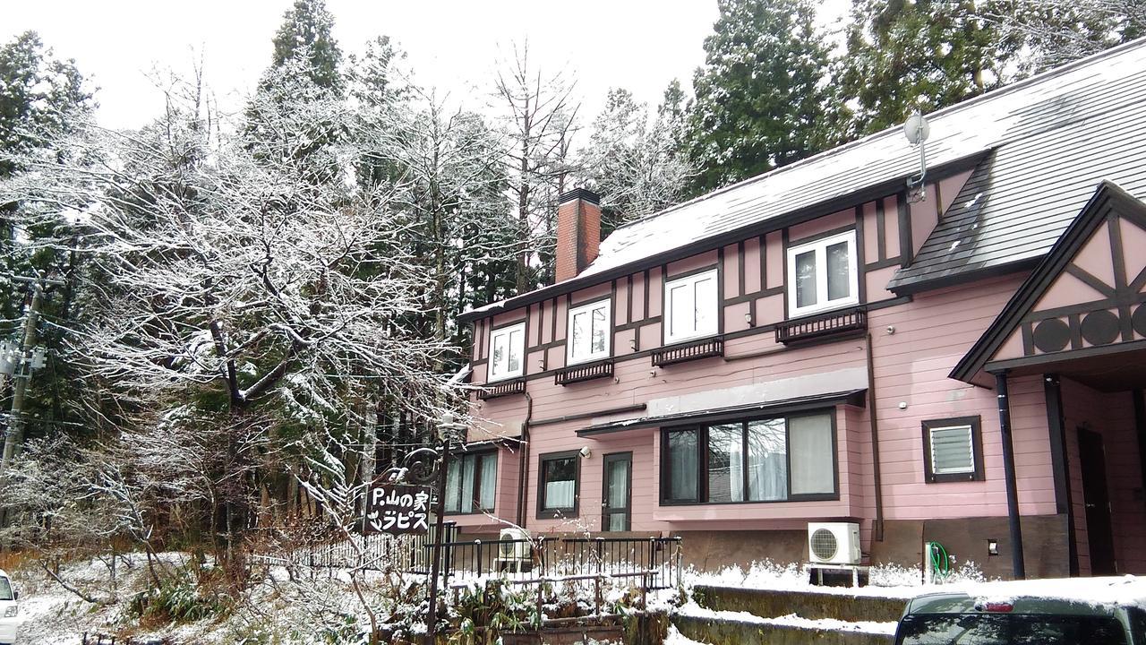 Pension Yamanoie Lapis Zao Экстерьер фото